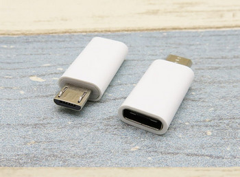 Υποδοχή προσαρμογέα Android USB Type C σε Micro USB για έξυπνο τηλέφωνο Tablet Μετατροπέας Micro USB Male σε Type C Θηλυκό