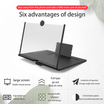 5D усилвател на екрана 10-инчов сгъваем мобилен телефон Увеличително стъкло HD стойка Скоба за видео усилвател Стойка за уголемяване Защита на очите