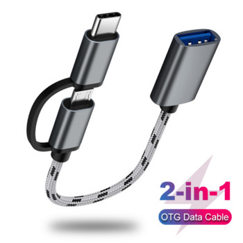 Тип C към USB OTG адаптерен кабел USB Micro USB мъжки към USB женски кабелен адаптер OTG кабелен конвертор за Xiaomi Samsung Huawei