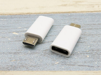 USB тип C към микро USB конектор за Android адаптер за смарт телефон и таблет Micro USB мъжки към тип C женски конвертор