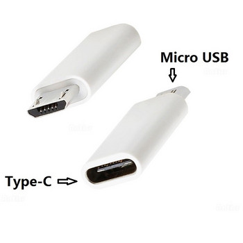 Υποδοχή προσαρμογέα Android USB Type C σε Micro USB για έξυπνο τηλέφωνο Tablet Μετατροπέας Micro USB Male σε Type C Θηλυκό