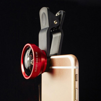Творчески удобен 0,4X ултраширок универсален обектив за камера на телефона Удобен аксесоар за телефон Обектив за мобилен телефон за селфи