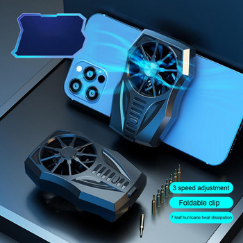GT05 Охлаждащ вентилатор Разсейване на топлината Прибиращ се акумулаторен радиатор за преносим телефон за мобилен телефон
