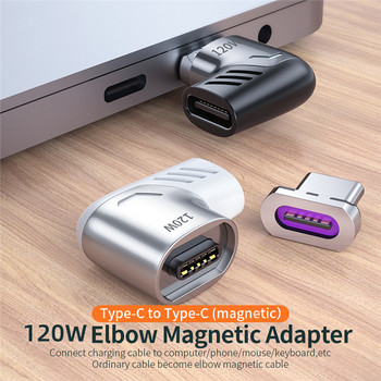 Tkey 120W USB C магнитен адаптер тип C мъжки към магнит Type-C бързо зареждане USB Type C магнитен конвертор за Xiaomi Mi 9 Redmi