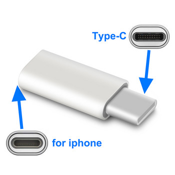 8 Pin Lighting to USB Type C Mini Adapter за IPhone 11 12 13 Pro Max Samsung S20 S21 Ios към Typec Otg Jack Charging Converter
