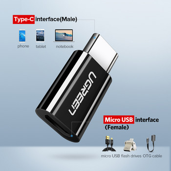 Ugreen USB Type C OTG адаптер Micro USB към USB C кабелни конвертори за Macbook Pro Samsung S10 Plus Quick Charge USB C OTG кабел