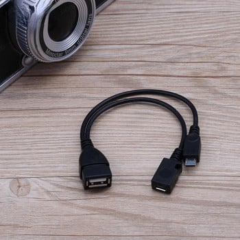 USB тип A женски към микро USB мъжки хост OTG с микро USB женски Y кабел Външно захранване за мобилни телефони и таблети