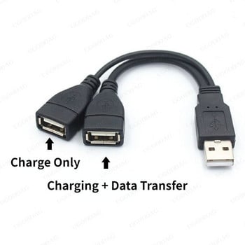 Διπλή προέκταση USB A-Male σε 2 A-Female Καλώδιο Y Μετατροπέας ρεύματος USB2.0 Αρσενικό σε 2 Dual USB Θηλυκό Splitter Y 15cm 30cm