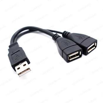 Двойно USB удължение A-мъжки към 2 A-женски Y кабел Захранващ адаптер Конвертор USB2.0 мъжки към 2 двоен USB женски Y сплитер 15 см 30 см