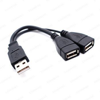 Διπλή προέκταση USB A-Male σε 2 A-Female Καλώδιο Y Μετατροπέας ρεύματος USB2.0 Αρσενικό σε 2 Dual USB Θηλυκό Splitter Y 15cm 30cm