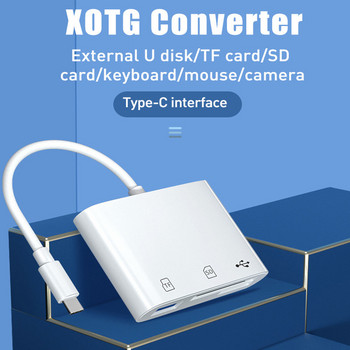 USB Type C Card Reader 3 σε 1 Multi OTG Adapter SD TF Memory Card Reader Σύνδεση USB Μεταφορά δεδομένων μονάδα δίσκου Flash