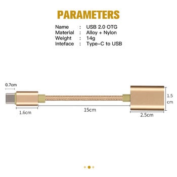 Τύπος USB C Προσαρμογέας OTG Type-C Γυναικείο μετατροπέα Καλώδιο μονάδας flash Αναγνώστης Ποντίκι Gamepad Tablet usbc Κινητό τηλέφωνο USB 2.0 Υποδοχή