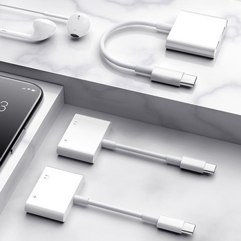 Τύπος C έως 3,5 MM Jack AUX Προσαρμογέας USB-C 3 5 Καλώδιο ψηφιακού ήχου Ακουστικά Ακουστικά OTG Σύνδεσμος υψηλής ταχύτητας αποκωδικοποίησης για Samsung