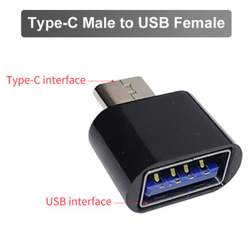2PCS Универсален USB към Type C адаптер за Android Mobile Mini Type-C жак сплитер смартфон USB C конектори OTG конвертор