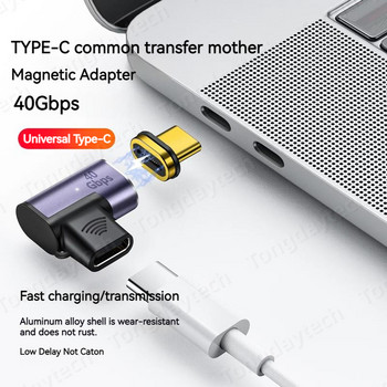 Μαγνητικός προσαρμογέας USB Type-C OTG 100W 40Gbps Μετατροπέας γρήγορης φόρτισης Thunderbolt USB 3.0 Fash Driver Hub για τηλέφωνο Macbook Ipad