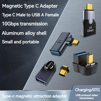 Μαγνητικός προσαρμογέας USB Type-C OTG 100W 40Gbps Μετατροπέας γρήγορης φόρτισης Thunderbolt USB 3.0 Fash Driver Hub για τηλέφωνο Macbook Ipad