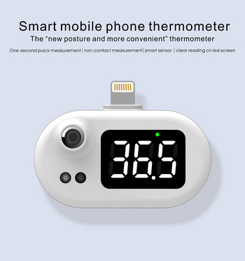Φορητό μίνι θερμόμετρο κινητού τηλεφώνου Υπέρυθρο μετρητή Ψηφιακή διεπαφή USB χωρίς επαφή θερμοκρασίας για iOS iPhone τύπου C Andriod