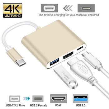 Type-c HUB USB C към HDMI-съвместим сплитер USB-C 3 IN 1 4K HDMI USB 3.0 PD Интелигентен адаптер за бързо зареждане за MacBook Dell