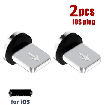 2 бр. USB порт Магнитна глава Кабел за зареждане Адаптер за iPhone IOS Android Тип C 360 градуса въртене Аксесоари Съвети Конвертор