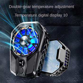 Τέλεια λύση για να πλαισιώσετε προβλήματα πτώσης σε παιχνίδια για κινητά Τεχνούργημα θέρμανσης ανεμιστήρα ψύξης με δομή αποτελεσματικής διάχυσης θερμότητας