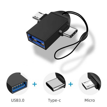 Προσαρμογέας USB 3.0 σε Type C OTG σε USB C USB-A Ανδρικός σε Micro USB Type-C Θηλυκός προσαρμογέας για Macbook Μετατροπέας προσαρμογέα Xiaomi POCO