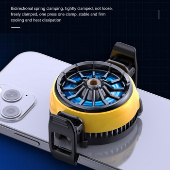 RYRA Gamer Магнитни вентилатори за въздушно охлаждане за мобилен телефон Преносим 9-листов безшумен охладител със скоба за радиатор за игри на мобилен телефон