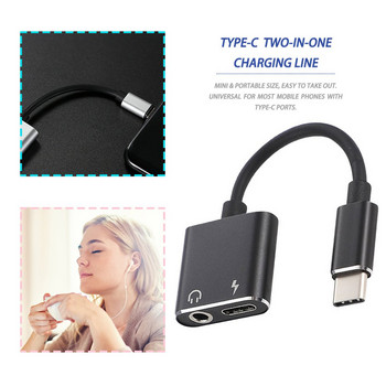 Προσαρμογέας καλωδίου USB C σε υποδοχή 3.5 τύπου C 2-σε-1 Μετατροπέας ακουστικού ήχου USB Type C 3,5 mm Προσαρμογέας καλωδίου φόρτισης