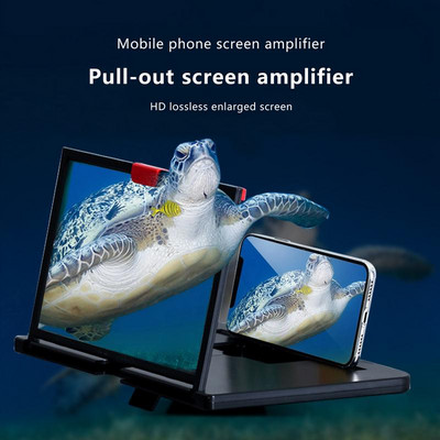 Лупа на екрана на телефона Лесен за сгъване усилвател с висока разделителна способност Засенчване на 3D екран Усилвател на мобилен телефон Лупа Мобилен телефон