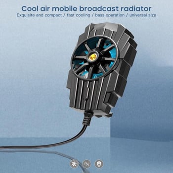 Телефон за игри Охладител Радиатор на телефона Преносим мобилен телефон Радиатор Вентилатор за охлаждане на телефона Разсейва топлината Охлаждане на телефона Температура