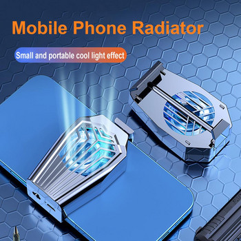 Практичен вентилатор за охлаждане на мобилен телефон Дизайн на задната щипка Универсален Plug-in/акумулаторен радиатор за мобилен телефон за смартфон