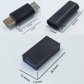 Προσαρμογέας μετατροπέα USB 3.0 σε τύπο C από θηλυκό σε θηλυκό USB C από αρσενικό σε αρσενικό