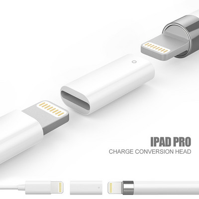 За Apple Pencil iPad Pro Адаптер за зареждане Кабел Конектор женски към женски Lightning адаптер GK99