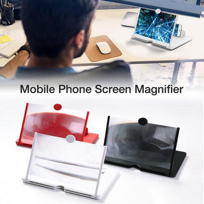 Мобилен телефон 3D екранна лупа HD видео усилвател Стойка Сгъваема лупа Скоба за смартфон Foriphone