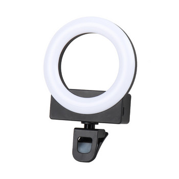 Κινητό τηλέφωνο Fill Light LED Selfie Ring Light Clip Επαναφορτιζόμενο 3 λειτουργίες φωτός για smartphone iPhone Android Vlog μακιγιάζ