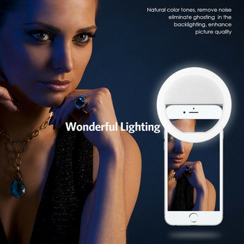 Универсална Ringlight USB Charge LED Telephone Selfie Ring Light For iPhone Samsung Lampe Selfie Right Light Luminous Ring Clip