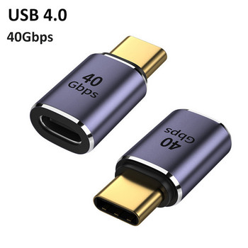 Μετατροπέας φόρτισης USB4 Προσαρμογέας OTG τύπου C 40 Gbps Μεταφορά δεδομένων για Thunderbolt 4 / 3 Προσαρμογέας USB C 8K@60Hz 100W για φορητό υπολογιστή