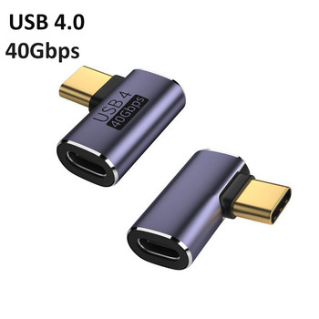 Μετατροπέας φόρτισης USB4 Προσαρμογέας OTG τύπου C 40 Gbps Μεταφορά δεδομένων για Thunderbolt 4 / 3 Προσαρμογέας USB C 8K@60Hz 100W για φορητό υπολογιστή