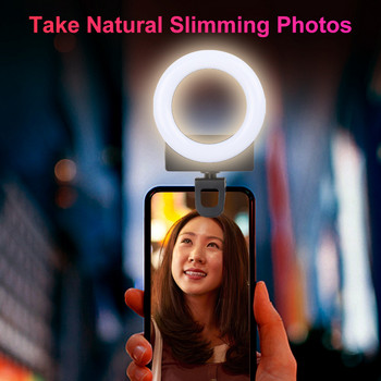 Запълваща светлина за мобилен телефон LED пръстен за селфи светлина Клип Конференция Запълваща лампа 3 светлинни режима за смартфон iPhone Android Грим Vlog