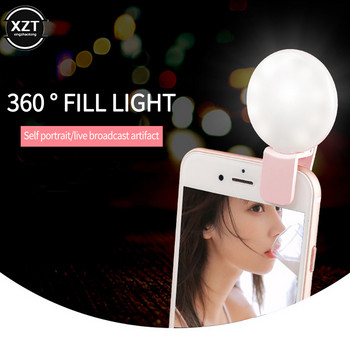 Μίνι φορητό φως γεμίσματος αυτοπορτραίτου LED Φως φακού τηλεφώνου φλας USB Κλιπ φόρτισης Γυναικείο φωτιστικό για κινητό τηλέφωνο