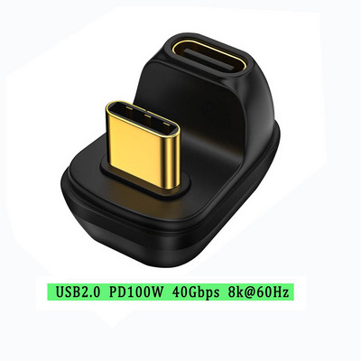 Adaptor USB 2.0 3.1 tip C cu cot 90 în formă de U 40Gbps Transfer rapid de date Convertor de încărcare pentru tabletă pentru telefon Macbook Air Pro Laptop