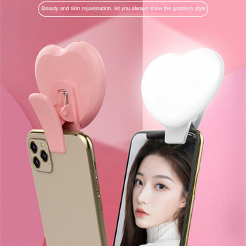 Mini Fill Light Led Adjustment Portable Live Beauty Fill Light Heart-shaped For Iphone Samsung Xiaomi Poco Selfie Light
