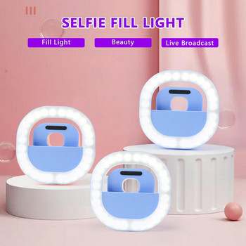 Κλιπ Smartphone σε Ring Light Κάμερα LED Ρυθμιζόμενη Ένταση για Selfie Ζωντανή ροή Μακιγιάζ Επαναφορτιζόμενη