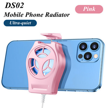 DS02 Преносим мини радиатор за мобилен телефон Turbine Hurricane Radiator за PUBG Game Охладител за IPhone Samsung Huawei Cool Heat Sink