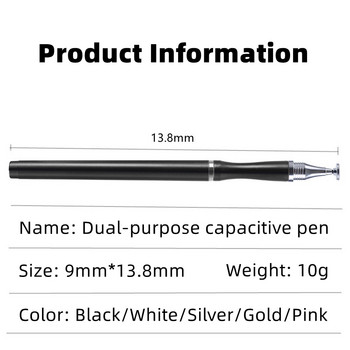 2 σε 1 Stylus Pen Tablet Σχέδιο χωρητικής οθόνης αφής στυλό για iPad κινητό τηλέφωνο Android Stylus Ipad Αξεσουάρ Tablet Pen