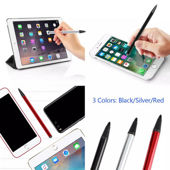 Χωρητική αντίσταση στυλό σχεδίασης και γραφής 2 σε 1 οθόνη αφής, κατάλληλη για tablet PC iPad Κινητό τηλέφωνο PC Χωρητικό στυλό