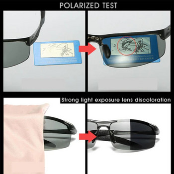 Γυαλιά νυχτερινής όρασης για οδήγηση Ψάρεμα Ποδηλασία Φωτοχρωμικά πολωμένα γυαλιά Έξυπνη όραση ημέρας που αλλάζουν χρώμα