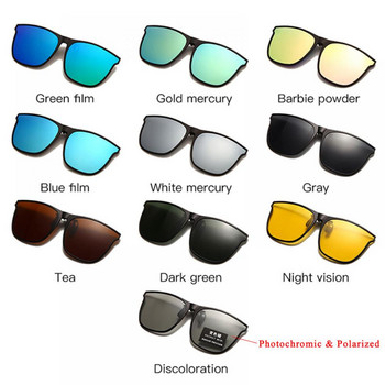 Слънчеви очила с щипка за нощно виждане Жени Мъже Поляризирани слънчеви очила Фотохромни очила за шофиране против отблясъци Винтидж квадратни очила