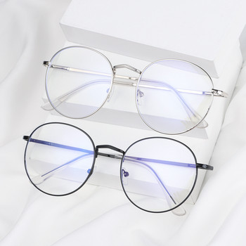 Vintage Anti Blue Light Γυαλιά Σκελετοί Στρογγυλός φακός Myopia Optical Mirror Metal Anti UV Clear Ultra Light Σκελετός Unisex