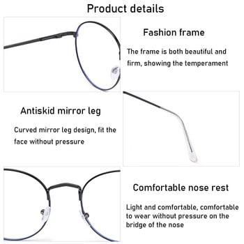 Vintage Anti Blue Light Γυαλιά Σκελετοί Στρογγυλός φακός Myopia Optical Mirror Metal Anti UV Clear Ultra Light Σκελετός Unisex