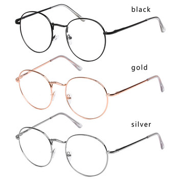 2021 Vintage Οπτικά Γυαλιά Γυναικεία Ανδρικά Μεγάλα Μεταλλικά Στρογγυλά Γυαλιά Σκελετός Vision Care Γυαλιά ανάγνωσης Γυαλιά Γυαλιά Χωρίς Πτυχίο